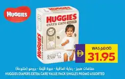 E City Huggies diapers extra care value pack singles promo assorted offer