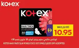 E City Kotex maxi pads slim wings coco 30's single offer