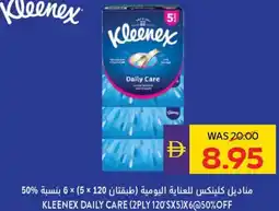 E City Kleenex daily care offer