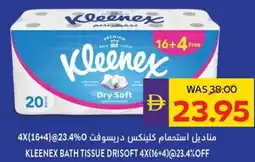 E City Kleenex bath tissue drisoft offer