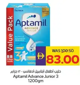 E City Aptamil Advance Junior 3 offer