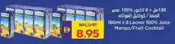 E City Lacnor 100% Juice Mango/Fruit Cocktail offer