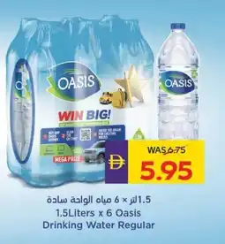 E City Drinking Water Regular offer