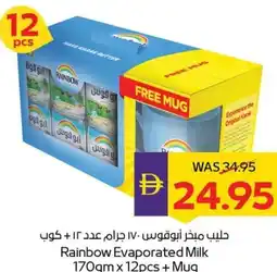 E City Rainbow Evaporated Milk offer