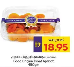 E City Food Original Dried Apricot offer