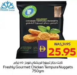 E City Freshly Gourmet Chicken Tempura Nuggets offer