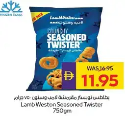 E City Lamb Weston Seasoned Twister offer