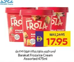 E City Barakat Froza Ice Cream offer