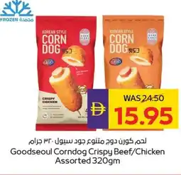 E City Goodseoul Corndog Crispy Beef/Chicken Assorted offer