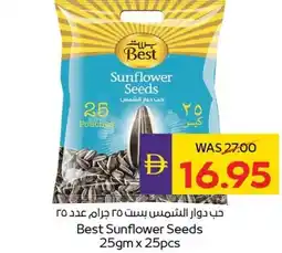 E City Best Sunflower Seeds offer