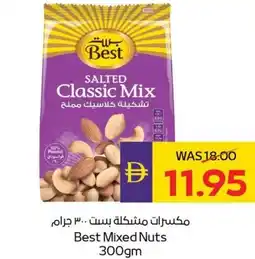 E City Best Mixed Nuts offer