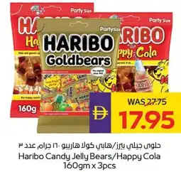 E City Haribo Candy Jelly Bears/Happy Cola offer