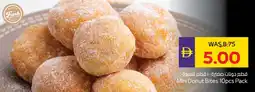 E City Mini Donut Bites Pack offer