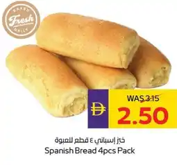 E City Spanish Bread offer