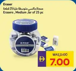 E City Maxi Eraser offer