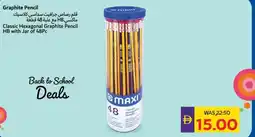 E City Maxi Graphite Pencil offer