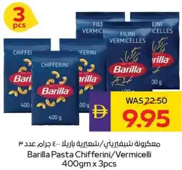 E City Barilla Pasta Chifferini/Vermicelli offer