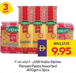 E City Panzani Pasta Assorted offer