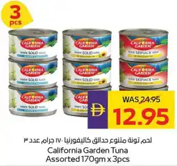 E City California Garden Tuna Assorted offer