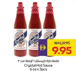 E City Crystal Hot Sauce offer
