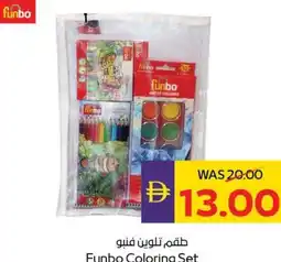 E City Funbo Coloring Set offer