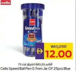 E City Cello Speed Ball Pen 0.7mm Jar Of Blue offer