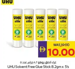 E City UHU Solvent Free Glue Stick offer