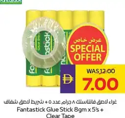 E City Fantastick Glue Stick + Clear Tape offer