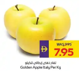 E City Golden Apple offer