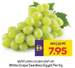 E City White Grape Seedless offer