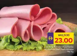E City Mortadella Beef Plain-Almasa offer