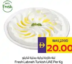 E City Fresh Labneh offer