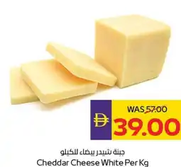 E City Cheddar Cheese White offer