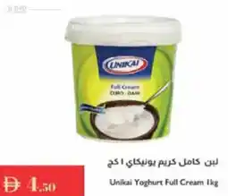 Istanbul Supermarket Unikai Yoghurt Full Cream offer
