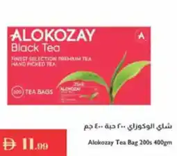 Istanbul Supermarket Alokozay Tea Bag offer