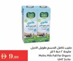 Istanbul Supermarket Meliha Milk Full Fat Organic uht offer