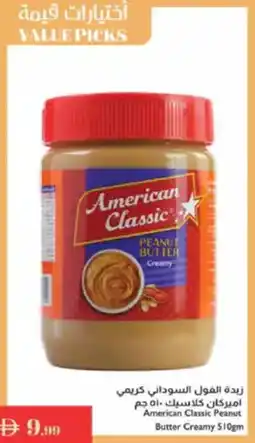 Istanbul Supermarket American Classic Peanut Butter Creamy offer