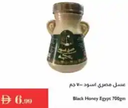 Istanbul Supermarket Black Honey Egypt offer