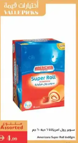 Istanbul Supermarket Americana Super Roll offer