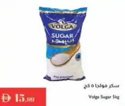 Istanbul Supermarket Volga sugar offer
