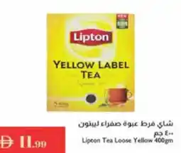 Istanbul Supermarket Lipton Tea Loose Yellow offer