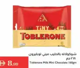 Istanbul Supermarket Toblerone Milk Mini Chocolate offer