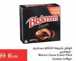 Istanbul Supermarket Biskrem Cocoa Cream Filled cookies offer