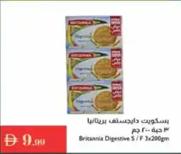 Istanbul Supermarket Britannia Digestive S/F offer