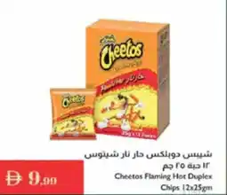 Istanbul Supermarket Cheetos Flaming Hot Duplex Chips offer