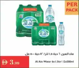 Istanbul Supermarket Al Ain Water offer