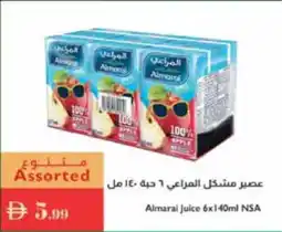 Istanbul Supermarket Almarai Juice NSA offer