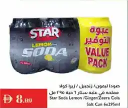 Istanbul Supermarket Star Soda Lemon / Ginger / Zeera Cola offer