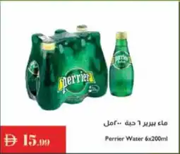Istanbul Supermarket Perrier Water offer
