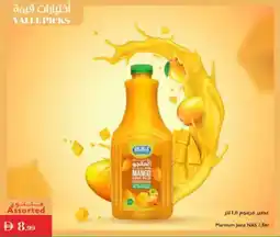 Istanbul Supermarket Marmum juice NAS offer